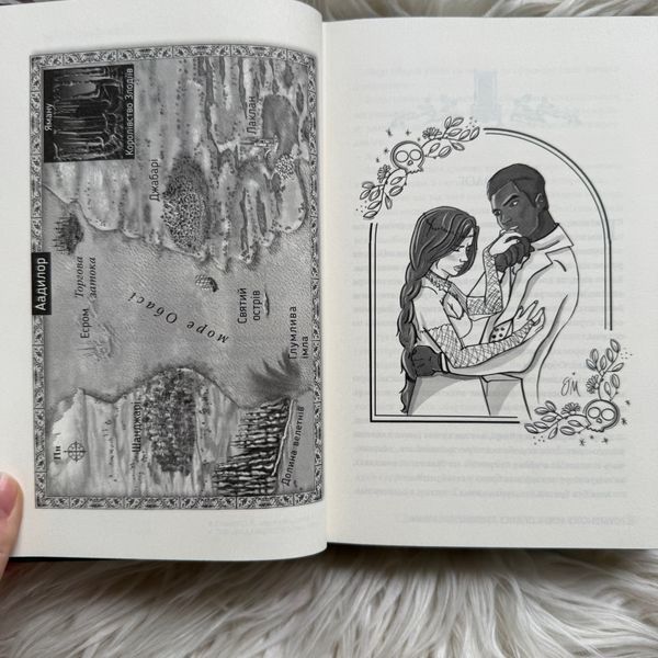 Симфонія смертовбивчого трону. Книга 3. Меллов Е. 170806 фото