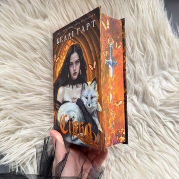 Сірка. Книга 2. Гарт К. 171260 фото