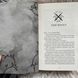 Сірка. Книга 2. Гарт К. 171260 фото 11