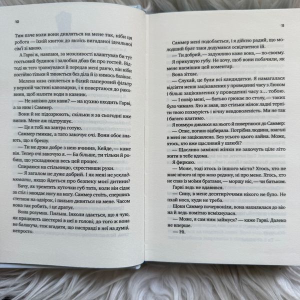 Безсердечний. Книга 2. Сільвер Е. 171311 фото