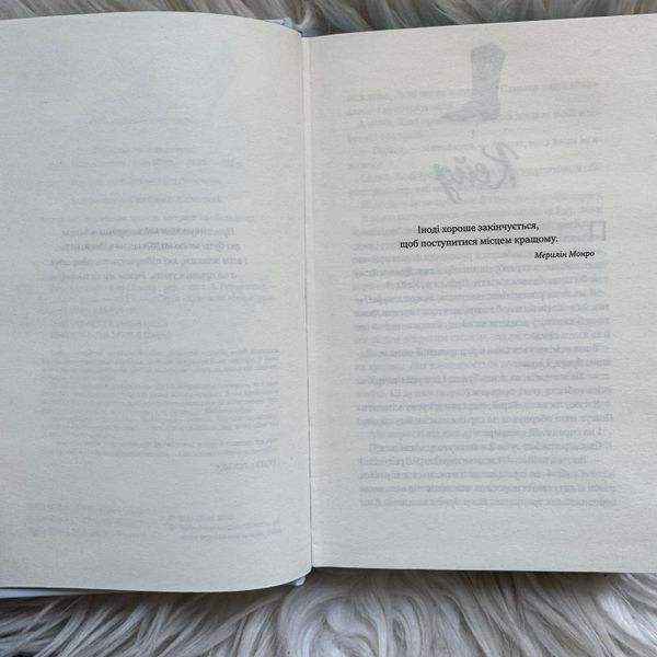 Безсердечний. Книга 2. Сільвер Е. 171311 фото