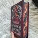 Танець вогненного моря. Мусаї. Книга 2.Меллов Е.Дж. 170409 фото 1