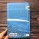 Крізь дзеркала. Зимові заручини. Дабос К. 163329 фото 4