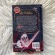 Благословення Небесного Урядника. Том 1. Подарункове видання. Тонсьов М. 170209 фото 16