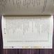 Кобзар. Вибрані твори. Шевченко Т. 169269 фото 10