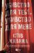 Убивство для тебе, убивство для мене. Кавана С.