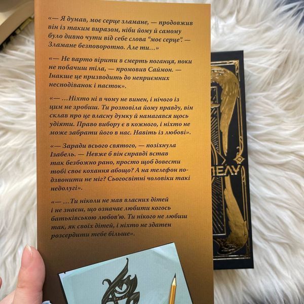 Місто Попелу. Клер К. 170312 фото