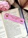 Закладинка "Romance Lovers Book Club" з фольгуванням від Family Bookstore 171408 фото 2