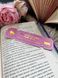 Закладинка "Romance Lovers Book Club" з фольгуванням від Family Bookstore 171408 фото 3
