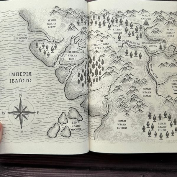 Тінь лисиці. Книга 1. Кагава Дж. 171064 фото
