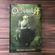 Останниця. Перша серед усіх. Книга 2. Епплгейт К. 163856 фото 1