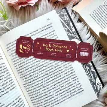 Закладинка "Dark Romance Book Club" від Family Bookstore 171409 фото