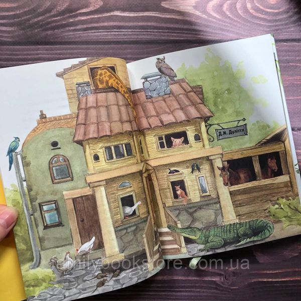 Історія Доктора Дуліттла. Лофтінг Г'ю Джон 163608 фото