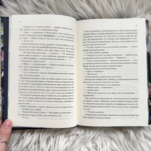 Непристойно багаті вампіри. Книга 2. Другий Обряд. Лі Дж. 170813 фото