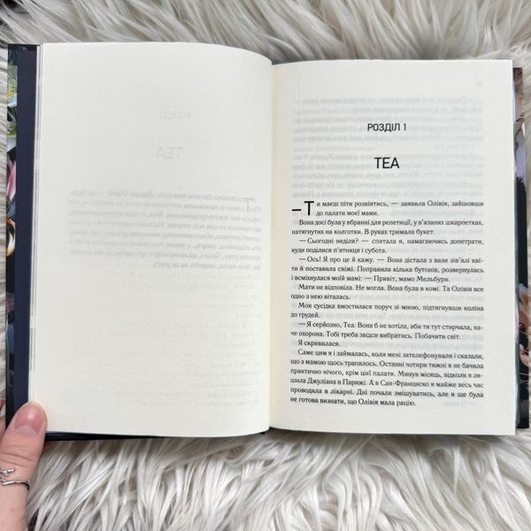 Непристойно багаті вампіри. Книга 2. Другий Обряд. Лі Дж. 170813 фото