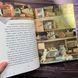 Історія Доктора Дуліттла. Лофтінг Г'ю Джон 163608 фото 5