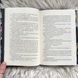 Непристойно багаті вампіри. Книга 2. Другий Обряд. Лі Дж. 170813 фото 8
