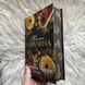 Таємна наречена. Книга 5. Маура К. 171316 фото 1