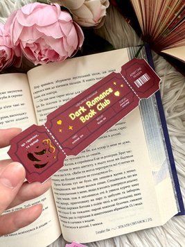 Закладинка "Dark Romance Book Club" з фольгуванням від Family Bookstore 171410 фото
