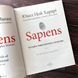 Sapiens. Історія народження людства. Том 1. Харарі. Ю.Н. 163917 фото 3