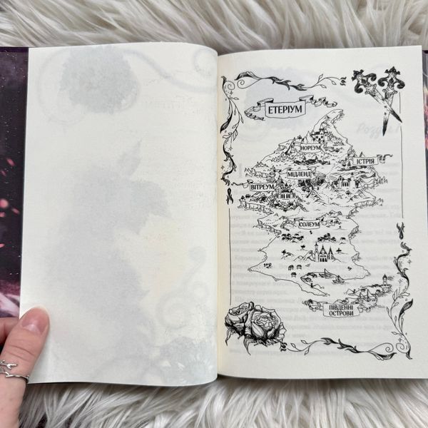 Слабке серце. Книга 2. Стоун Л., Холл Дж. 170815 фото