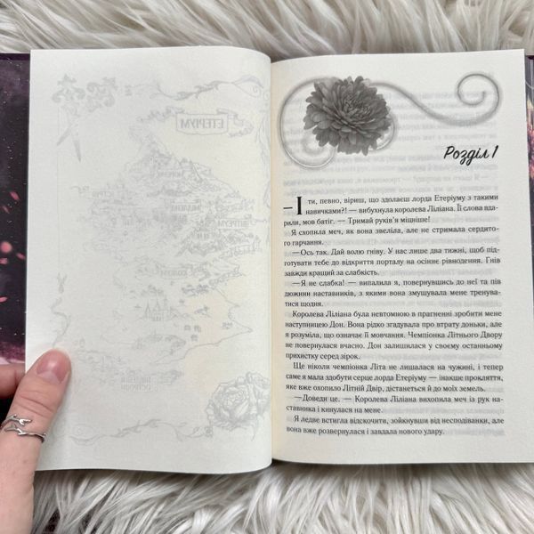 Слабке серце. Книга 2. Стоун Л., Холл Дж. 170815 фото