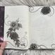 Слабке серце. Книга 2. Стоун Л., Холл Дж. 170815 фото 7