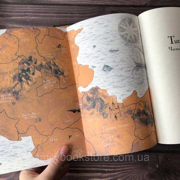 Сталь та Сонячний шторм. Лебовскі Р. 164009 фото Сталь та Сонячний шторм. Лебовскі Р. 164009 фото
