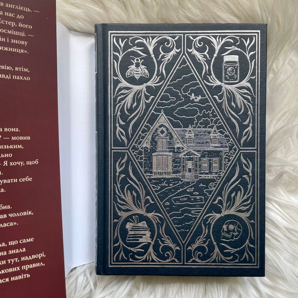 Чорнило. Кров. Сестра. Книжник. Терзс Е. 170368 фото