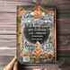 Сталь та Сонячний шторм. Лебовскі Р. 164009 фото 9