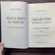 Академія Чорного Птаха. Убий темряву. Книга 1. Так С. 171068 фото 3