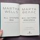 Всі системи: небезпека. Веллс М. 169460 фото 2