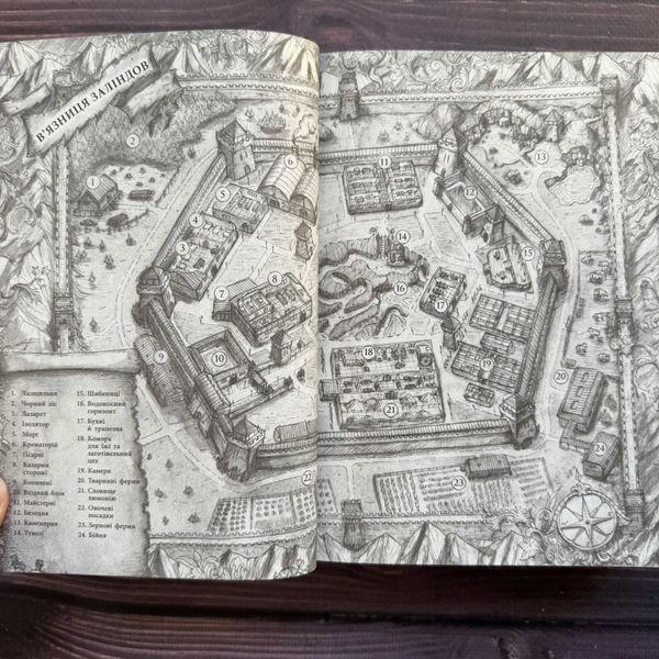 Зрадниця крові. Книга 3. Лінетт Н. 170615 фото