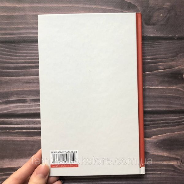 Щасливі люди читають книжки і п&rsquo;ють каву. Аньєс М.-Л. 162833 фото