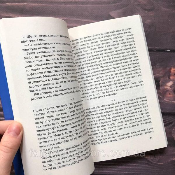 Двійник. Офіційна новелізація фільму 163271 фото
