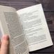 Щасливі люди читають книжки і п&rsquo;ють каву. Аньєс М.-Л. 162833 фото 2