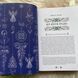 Різдвяна класика 170220 фото 9