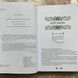 Різдвяна класика 170220 фото 6