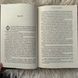 Хлопці кладовища. Limited edition. Ейден Т. 170476 фото 5