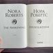 Пробудження. Спадщина драконового серця. Книга 1. Робертс Н. 169822 фото 2