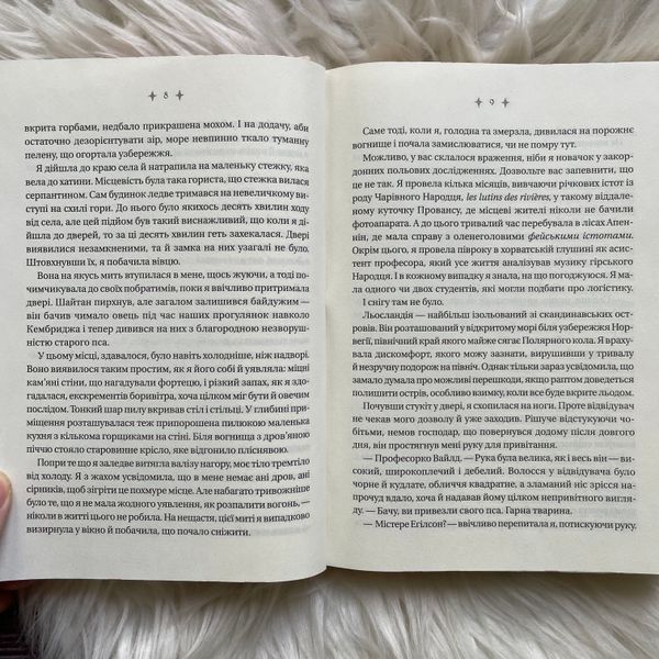 Енциклопедія фейрі Емілі Вайлд. Фосетт Г. 170421 фото