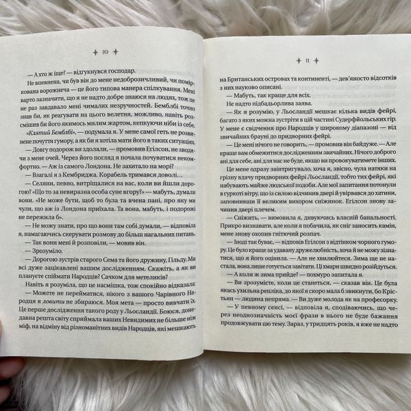 Енциклопедія фейрі Емілі Вайлд. Фосетт Г. 170421 фото