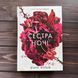 Сестра ночі. Вульф М. 170770 фото 1