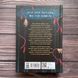 Тюремна цілителька. Книга 1. Лінетт Н. 169916 фото 10