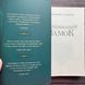 Зруйнований замок. Книга 5. Нільсен Дж. Е. 170618 фото 2