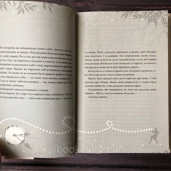 Теорія ймовірностей для подорожнього в часі. Валентайн Н. 164069 фото