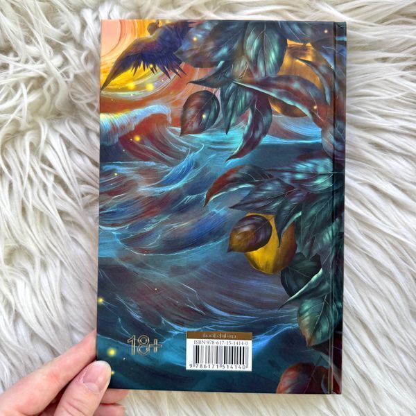 Донька Хаосу.Книга 1. Вебб А.С. 171129 фото