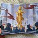 Благословення Небесного Урядника. Том 3. Подарункове видання. Тонсьов М. 170624 фото 4
