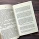 Відьмак.Книга 6. Вежа Ластівки. Сапковський А. 163624 фото 3