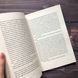 Чекаючи на Боджанґлза. Бурдо О. 162843 фото 2